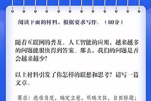 毛剑卿：刘洋的确犯了非常原则性的失误，但赢了就多给他一些包容